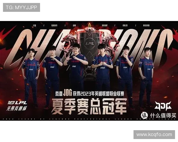 深入分析JDG战队的盯防策略与战术运用全解读