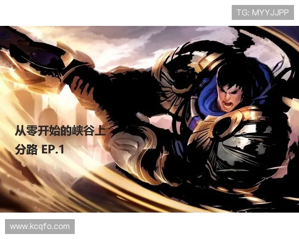 深度对话：杨丽在英雄联盟中的成长与挑战之路